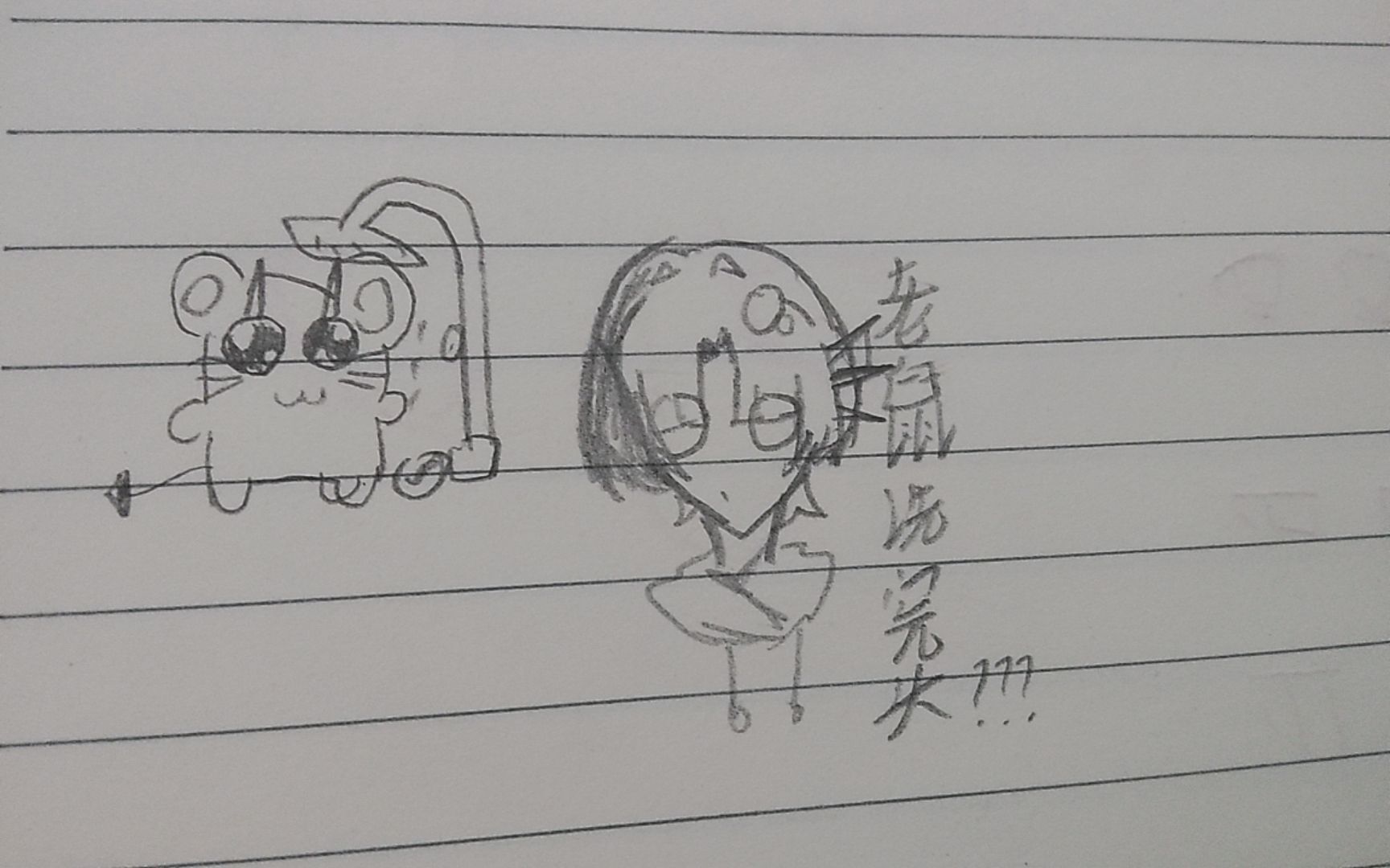 零蜥 画作 26